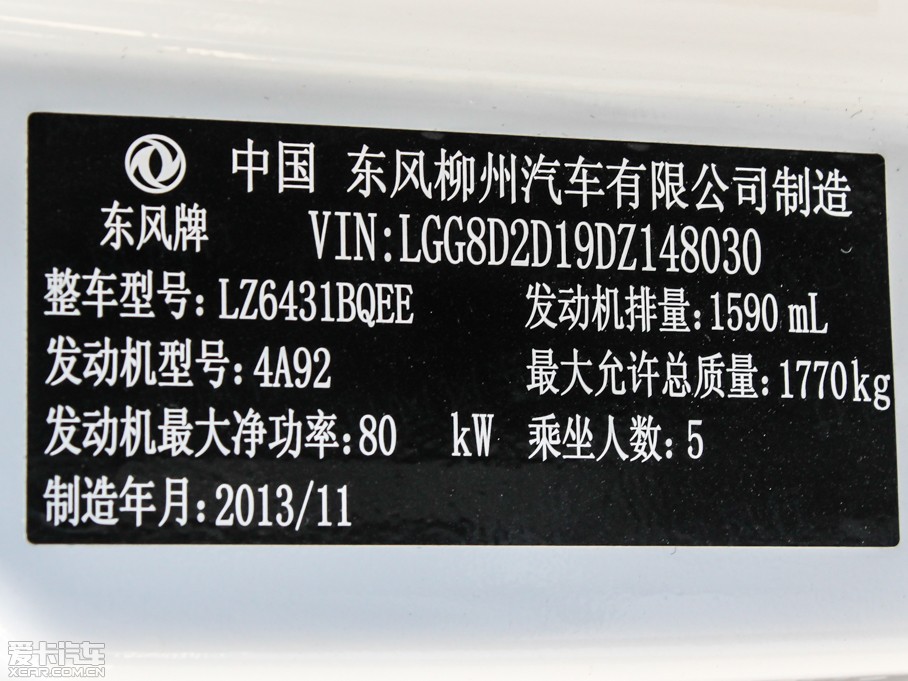 2013X5 1.6L ֶ IV