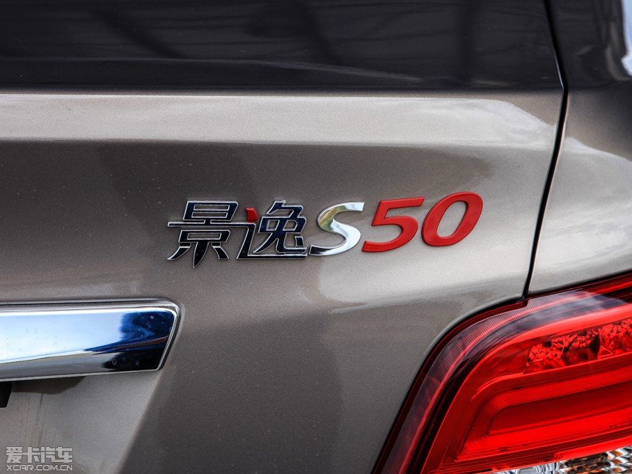 2014S50 1.6L CVTŞ