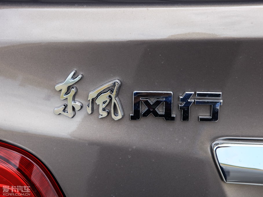 2014S50 1.6L CVTŞ