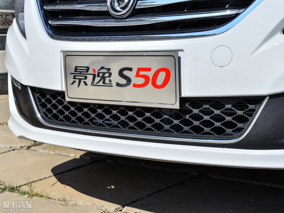 2014S50 1.6L CVTŞ