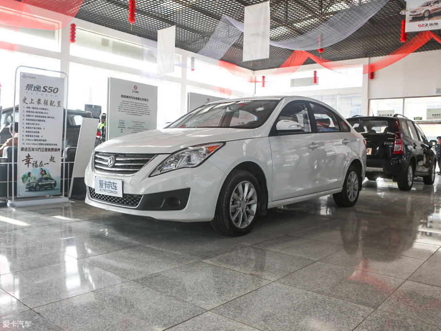 2014S50 1.6L CVTA