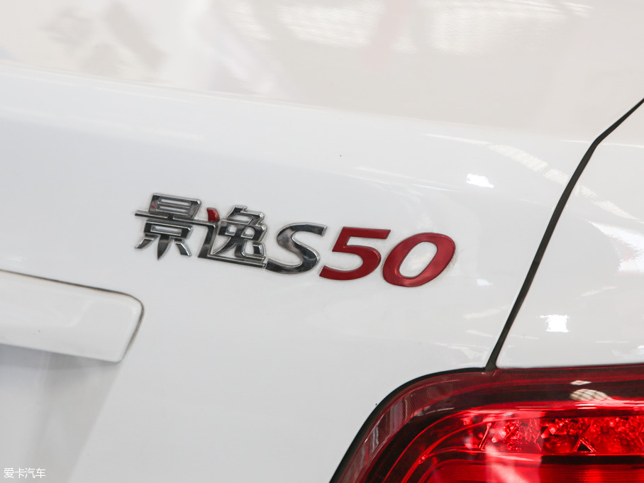 2014S50 1.6L CVTA