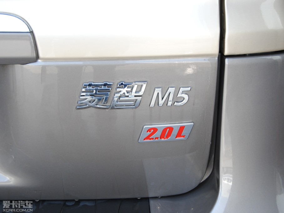 2015 M5 Q3 2.0L 7LSm