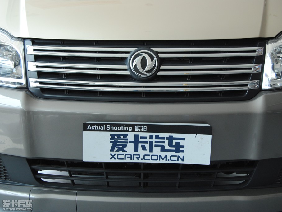 2015 M5 Q7 2.0L 7LSm