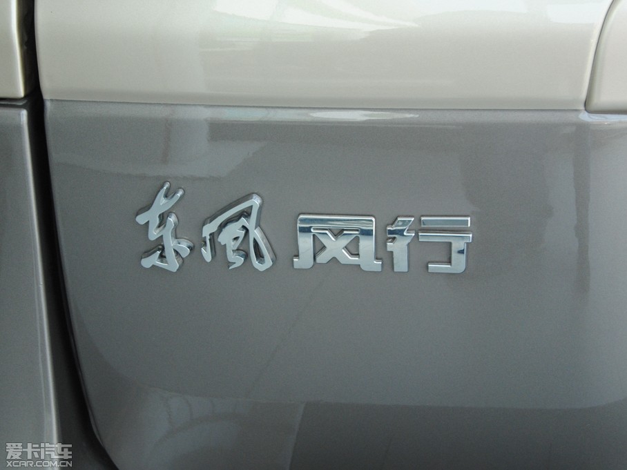 2015 M5 Q7 2.0L 7LSm