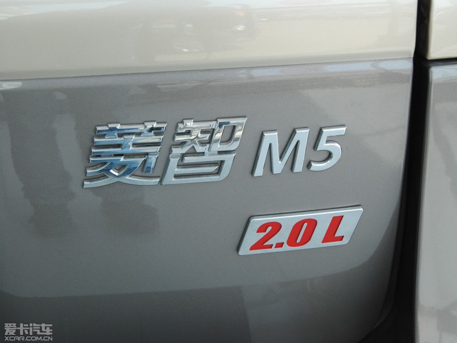 2015 M5 Q7 2.0L 7LSm