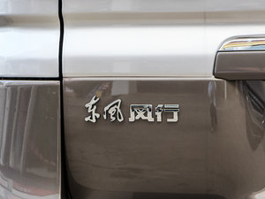 2015M5 Q3 2.0L 7LSA ^