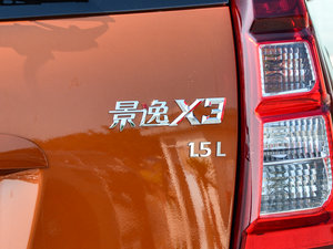 2015款1.5L 手动豪华型 细节外观