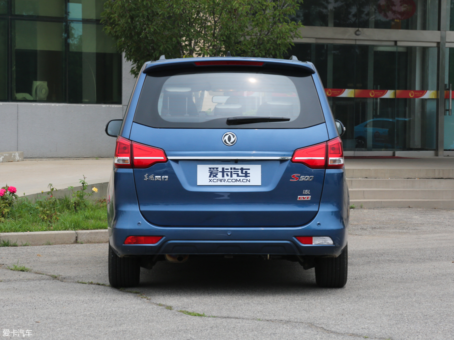 2016L(fng)S500 1.6L CVT