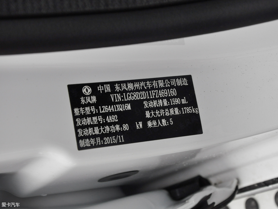 2016X5 1.6L քӺA