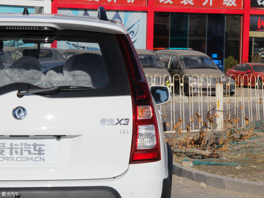 2016X3 1.5L քӺA