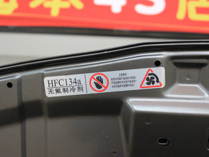 2017款1.5L 手动精英型 空间座椅