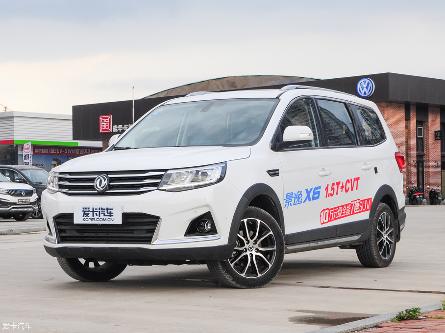 2017X6  1.5T CVTF