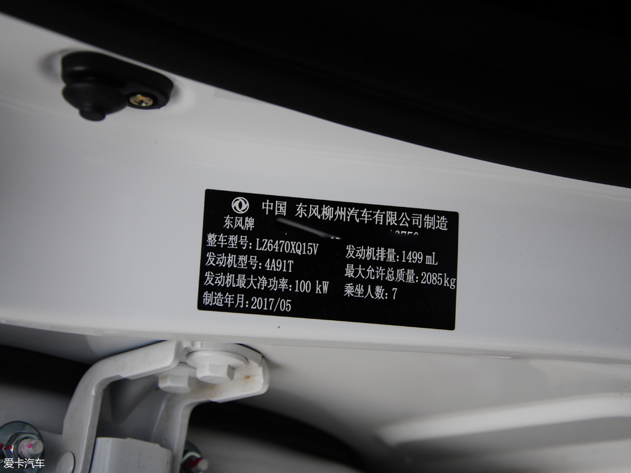 2017X6  1.5T CVTF