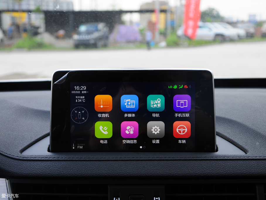 2017X6  1.5T CVTF