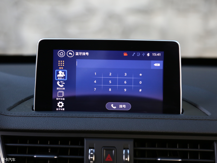 2017X6  1.5T CVTF