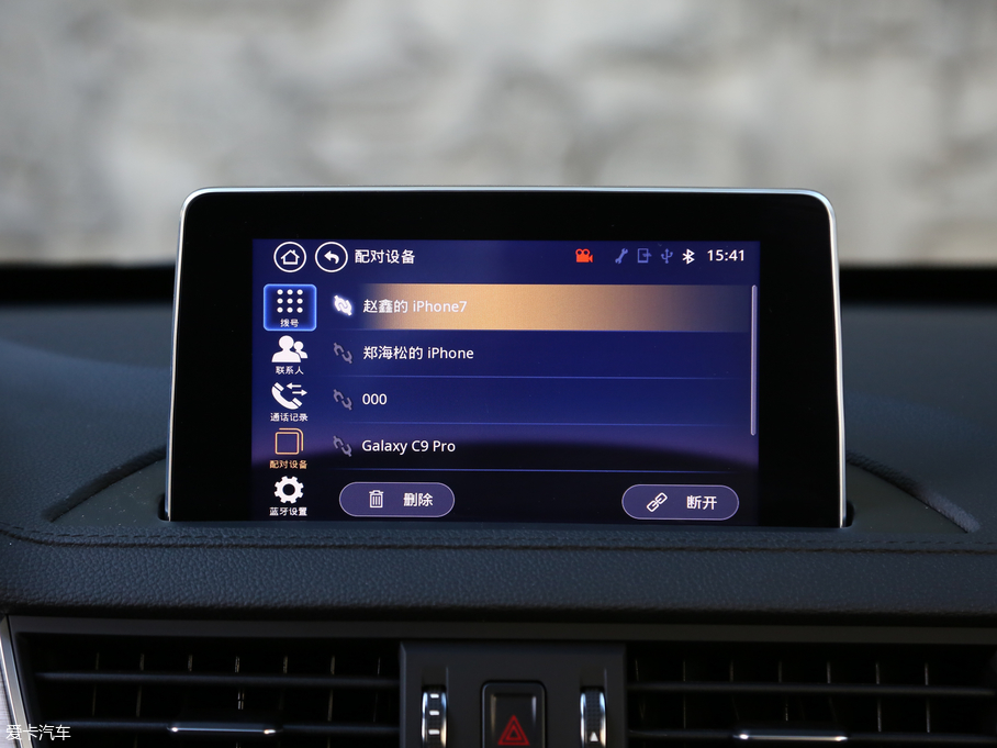 2017X6  1.5T CVTF