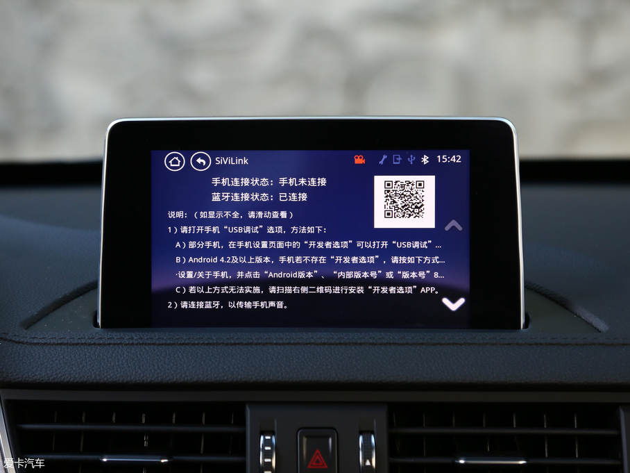 2017X6  1.5T CVTF