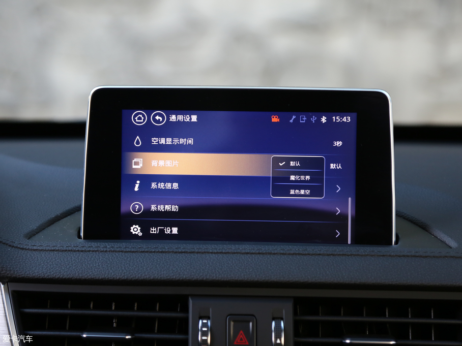 2017X6  1.5T CVTF