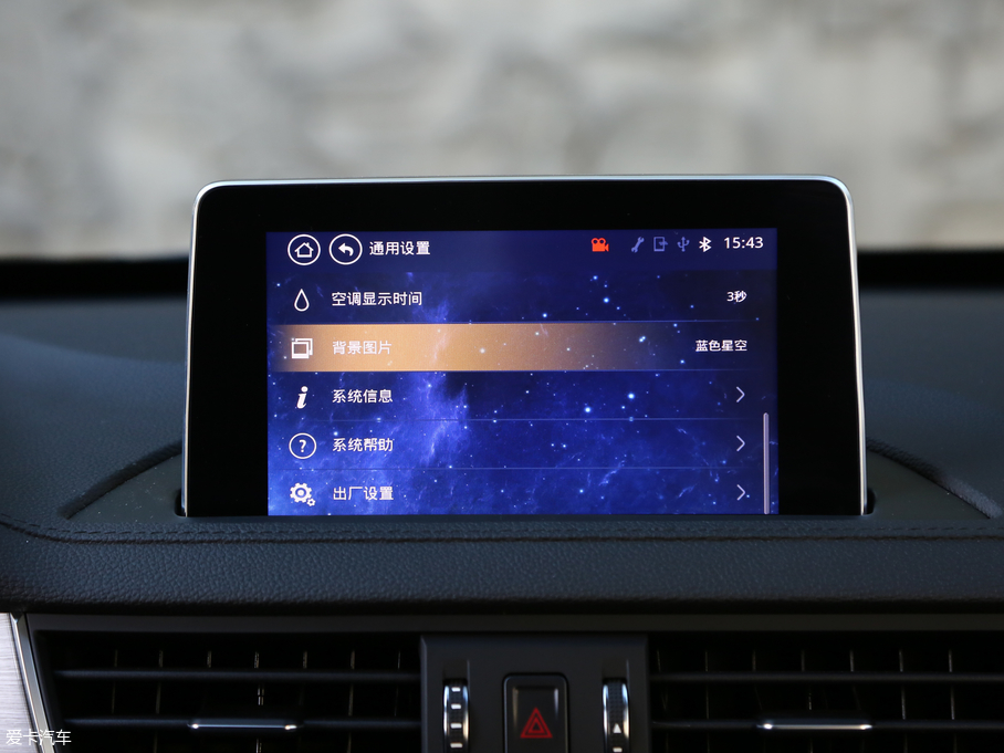 2017X6  1.5T CVTF