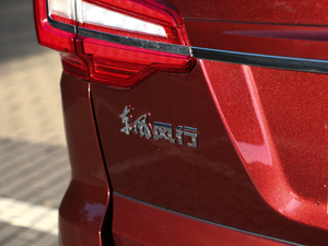 2017 1.5T CVTF (x)(ji)^