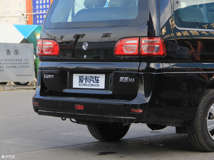 2018 M5L 1.6L ք(dng)m 9