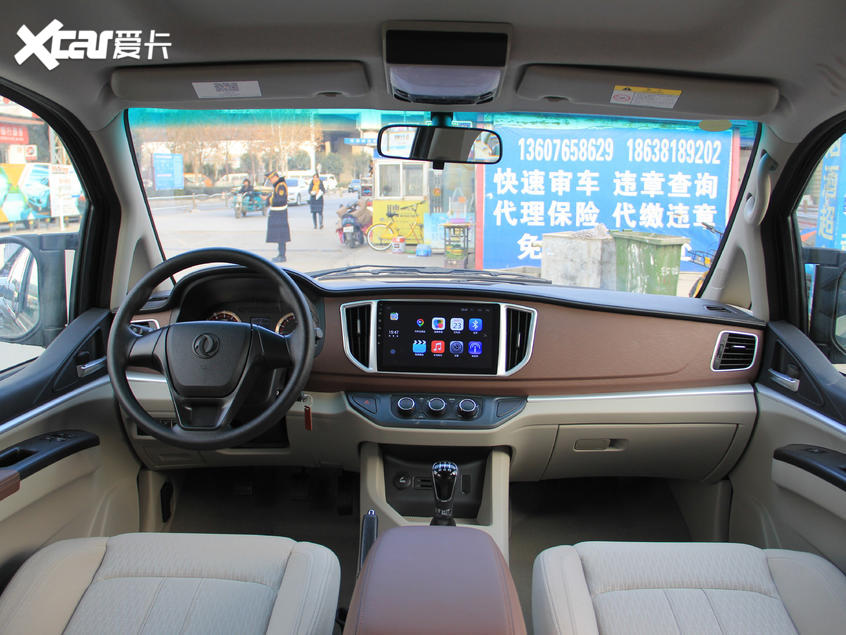 東風風行2018款菱智