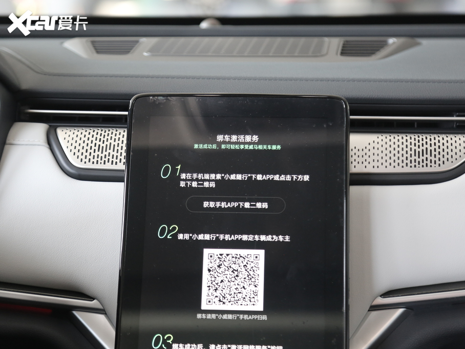 2019REX5 520 Extra (chung)°