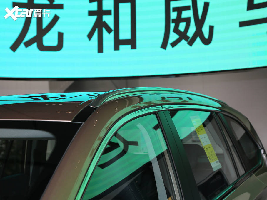 2020REX6 Plus װl(f)(chung)ʼ˰