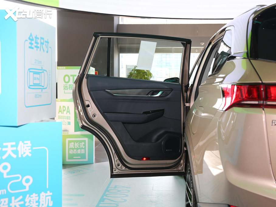 2020REX6 Plus װl(f)(chung)ʼ˰