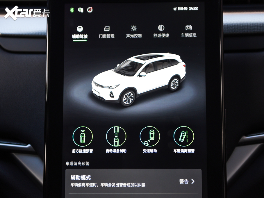 2020REX6 Plus װlʼ˰