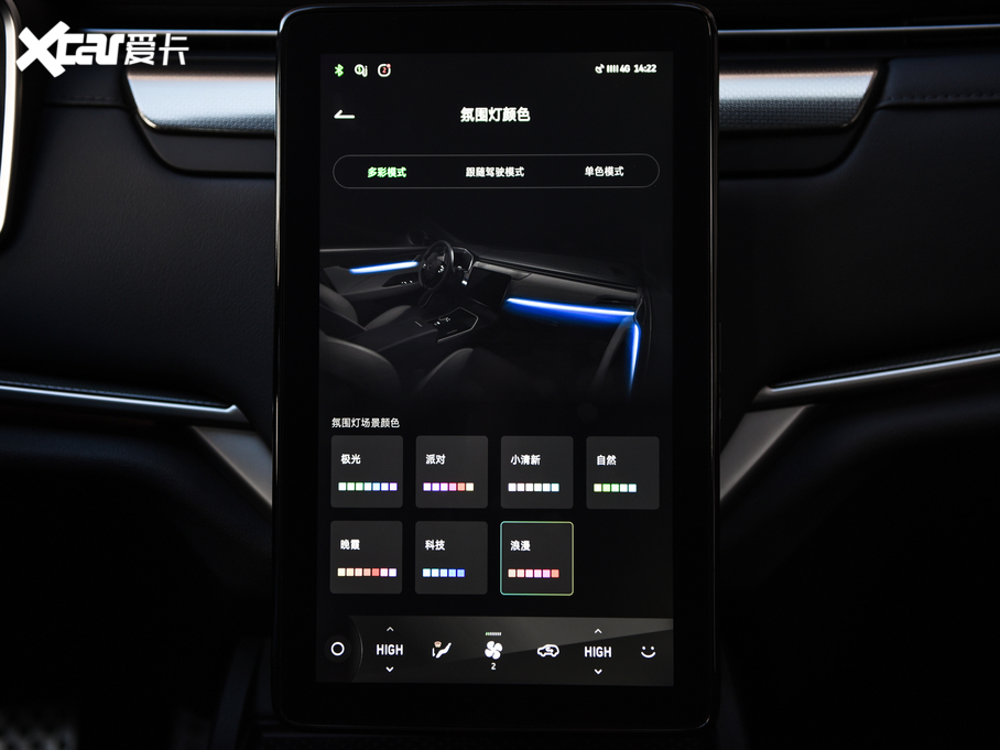 2020REX6 Plus װl(f)(chung)ʼ˰