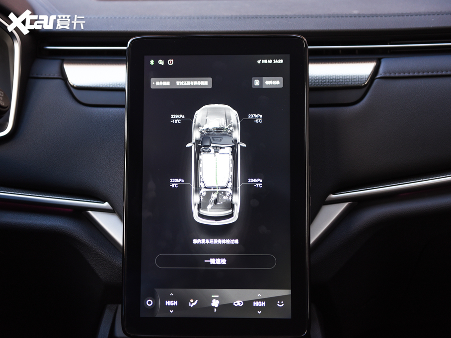 2020REX6 Plus װl(f)(chung)ʼ˰