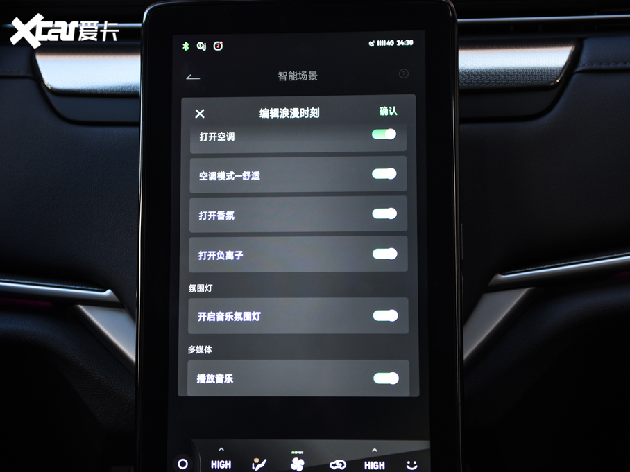 2020REX6 Plus װlʼ˰