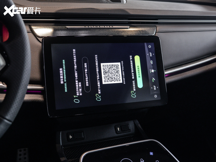 2020REX6 Plus Nex̽ 6