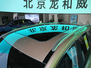 2020Plus װl(f)(chung)ʼ˰ ܇