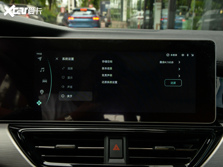 2021RW6 520km ACEOǰ