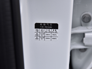 2021款400 即客行 其它