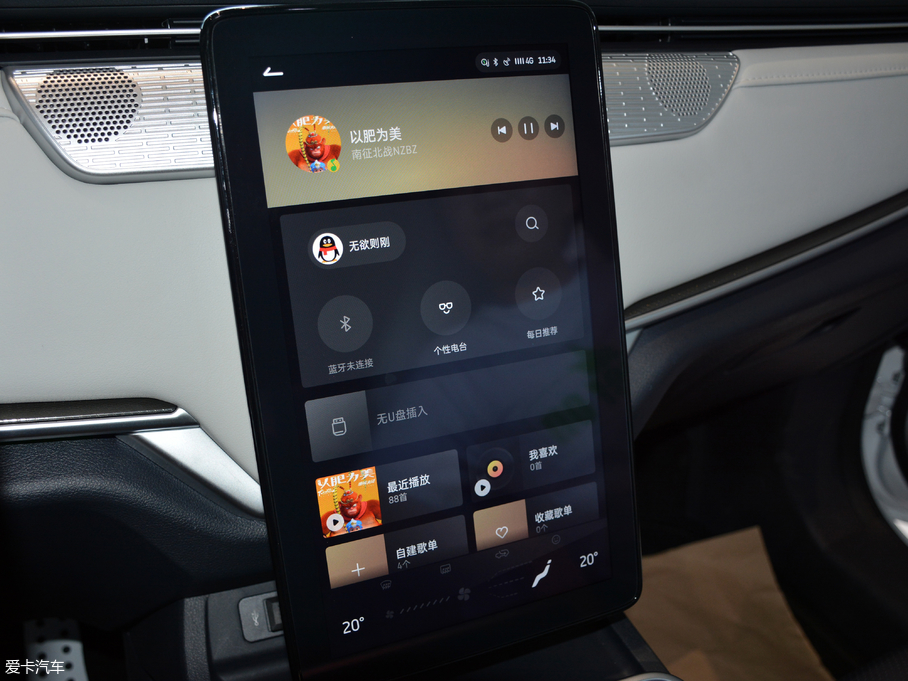 2018REX5 300 Extra°