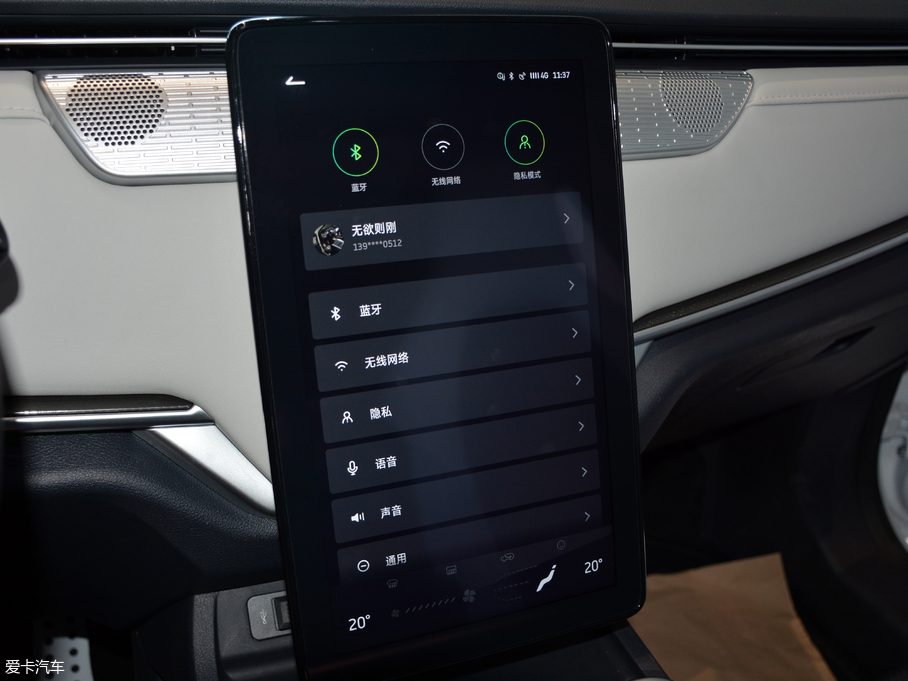 2018REX5 300 Extra°