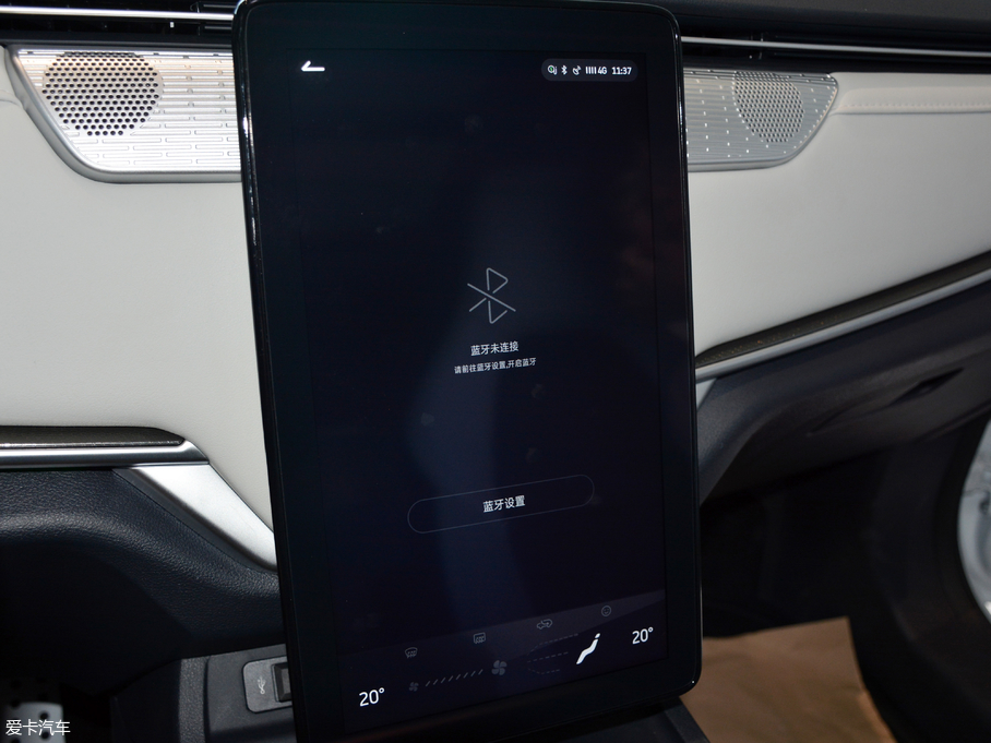 2018REX5 300 Extra°