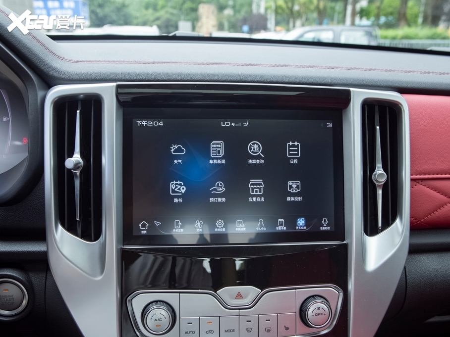 2020ڳƤ ԽҰ 2.0T ԄA 