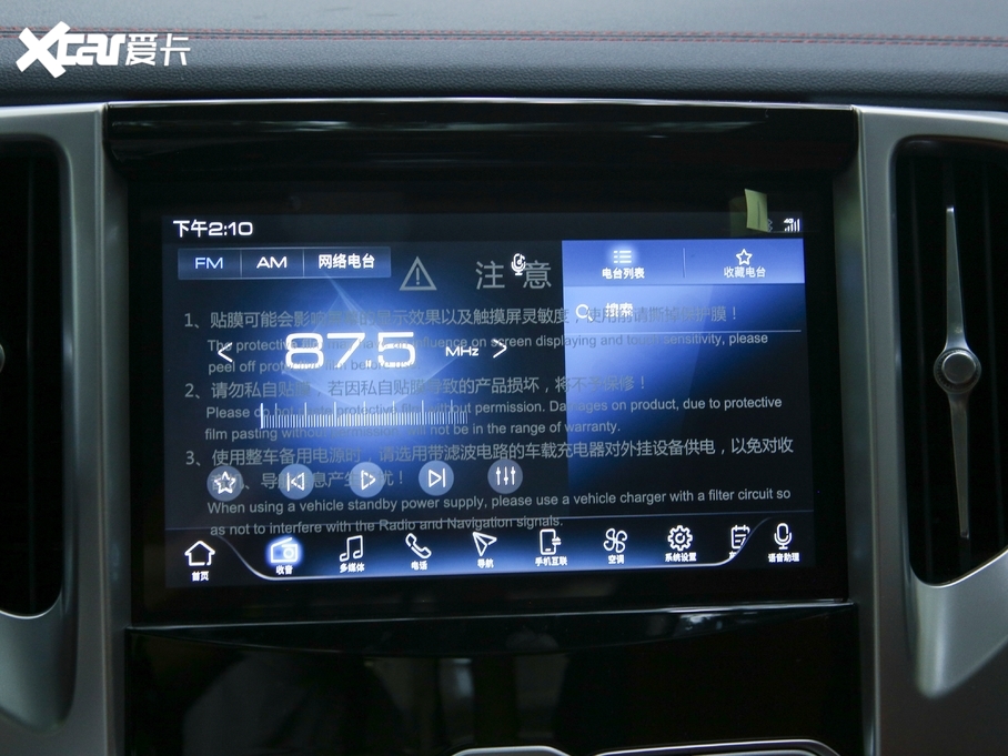 2020���ڳ���Ƥ�� ԽҰ�� 2.0T �Ԅ���������� ����