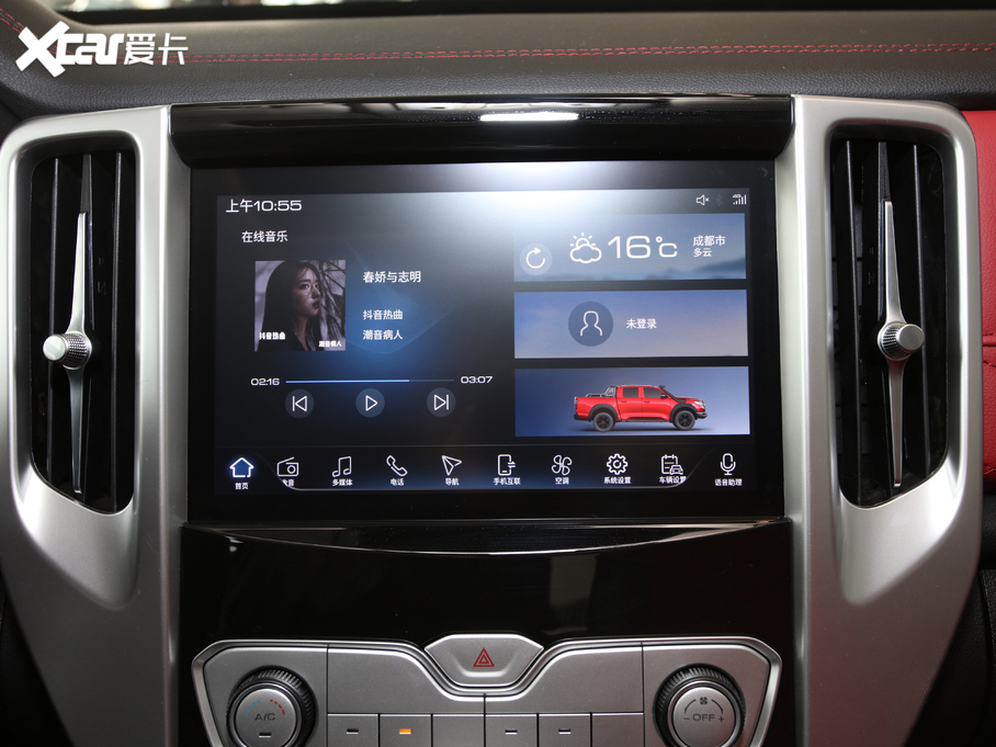 2020ڳƤ ԽҰ 2.0T ԄA 