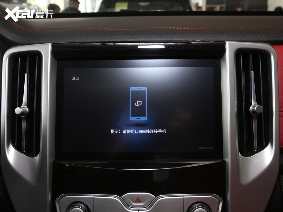 2020ڳƤ ԽҰ 2.0T ԄA 