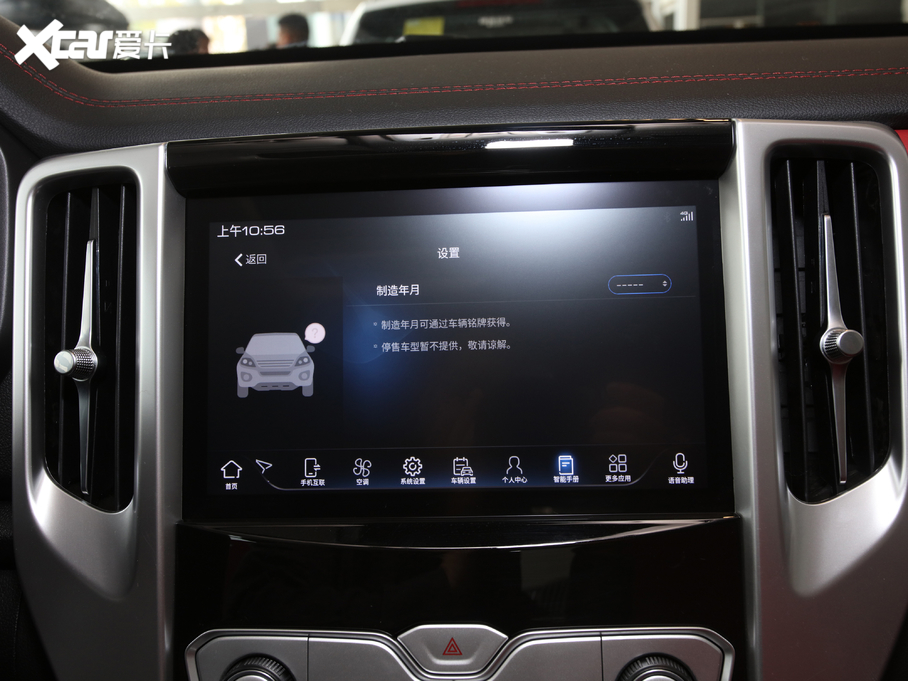 2020���ڳ���Ƥ�� ԽҰ�� 2.0T �Ԅ������A�� ����