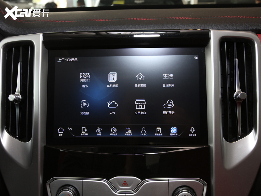 2020ڳƤ ԽҰ 2.0T ԄA 