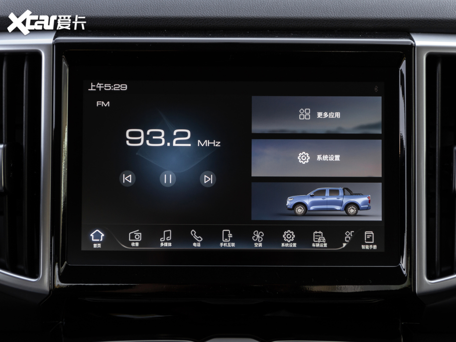 2020ڳƤ ð 2.0T Ԅ򌾫Ӣ p 