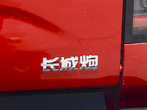2020款越野版 2.0T 自动四驱进阶型 汽油 细节外观