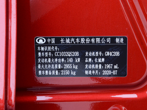 2020款越野版 2.0T 自动四驱进阶型 汽油 其它